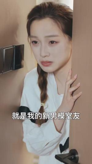 《盛夏亲吻你(81集)朱添博&董玥妤》短剧封面