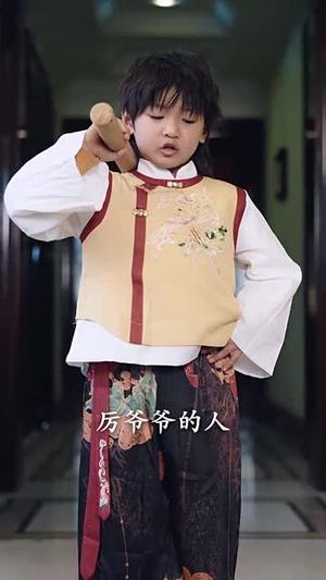《萌宝下山（60集）萨钢云（夸克网盘）》短剧封面