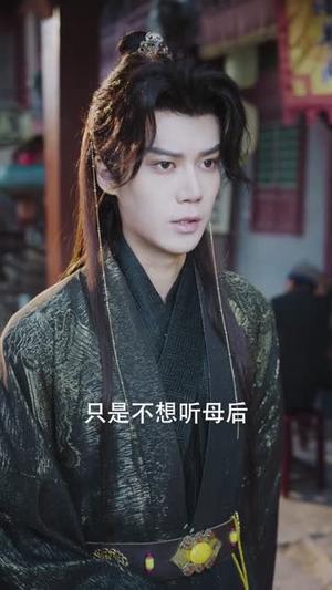 《小公主勇闯诏狱（72集）崔栖涵&周宣齐（夸克网盘）》短剧封面