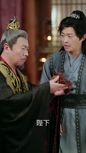《逍遥四公子(106集)冯艺然&张震&李钊(夸克网盘)》短剧封面