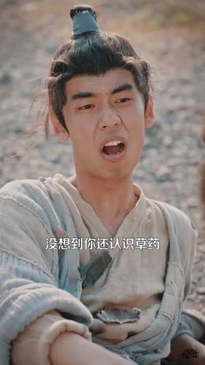 《透视：人在古代黄金一挖一麻袋（81集）萧禾＆夏闻（夸克网盘）》短剧封面