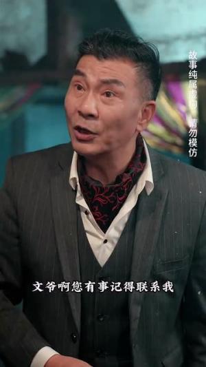 《我的师弟太妖孽$九阴九阳(92集)小羊(夸克网盘)》短剧封面