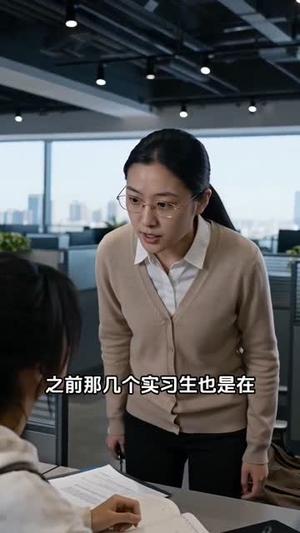 《山女逆袭,以财富渡众生(108集) AI短剧(夸克网盘)》短剧封面