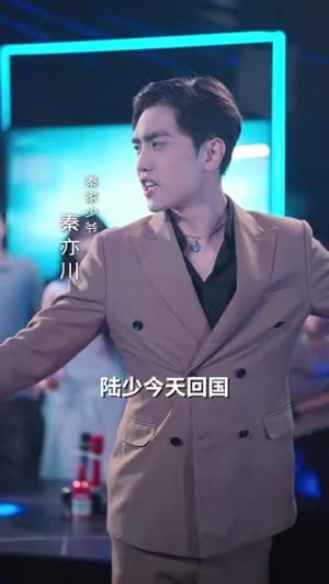 《先做（74集）王梓亦＆王燕飞》短剧封面