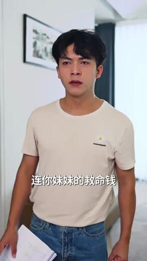 《九号当铺:诸天君主皆客(71集)张哲溪(夸克网盘)》短剧封面