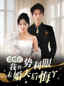 《隐龙神婿（81集）（夸克网盘）》短剧封面