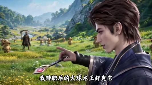 《从稻草人开始成神(97集)(夸克网盘)》短剧封面