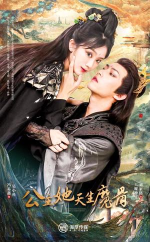 《复仇从征服凌少开始（40集）（夸克网盘）》短剧封面