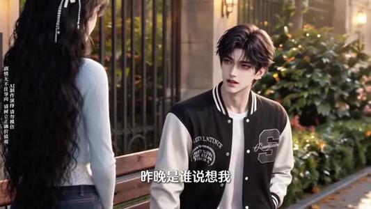 《燃栀:那年我亲懵口是心非乖戾少年(62集)(夸克网盘)》短剧封面