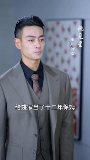 《寄生(41集)李咏儿&陈晓涵》短剧封面