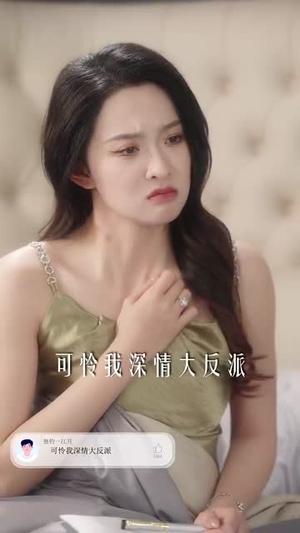 《糟糕他的暗恋弹幕疯狂刷屏(58集)卡戎&张艺霖(夸克网盘)》短剧封面
