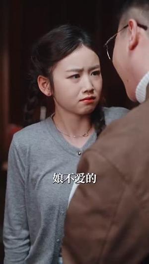 《低头诱宠（92集）谢鸿鑫＆雷馥缦（夸克网盘）》短剧封面