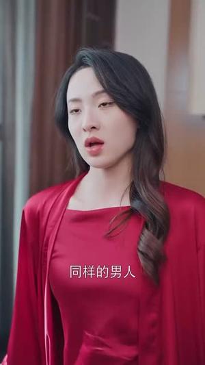 《她的过期糖(72集)陈天晓&张艺霖(夸克网盘)》短剧封面