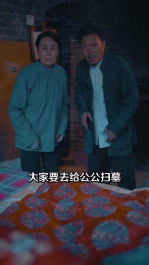 《开局被大妖索命我转身就上龙虎山（80集）张振荣&魏家乐（夸克网盘）》短剧封面