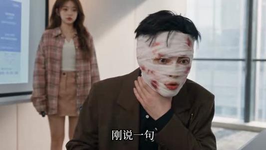 《互换身体:毒舌老板他崩溃了(129集)(夸克网盘)》短剧封面