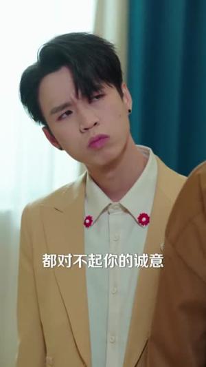 《偏心养子，那就别怪我掀桌子了（80集）张宇祥＆周晓（夸克网盘）》短剧封面