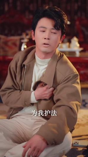 《飞升前夜，我选择离婚（80集）王昭＆张颖洁（夸克网盘）》短剧封面