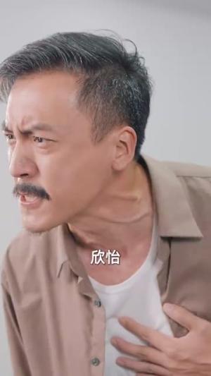 《你别再叫我爸(60集)(夸克网盘)》短剧封面