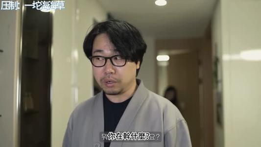 《【中字】韩国网剧-美女外卖员在你家洗澡(夸克网盘)》短剧封面
