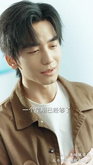《她的爱是一场骗局(60集)袁宁&冯子毅(夸克网盘)》短剧封面