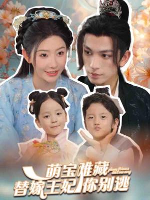 《从植物人醒来后开撕（77集）（夸克网盘）》短剧封面