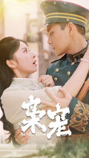《烛光里的妈妈（95集）（夸克网盘）》短剧封面