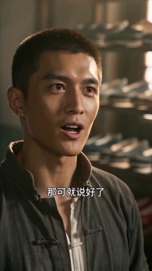 《穿到1945,我靠做鞋逆袭(40集)AI短剧(夸克网盘)》短剧封面