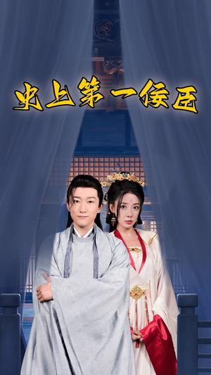 《认亲女儿后，厨子老爸不装了（77集）（夸克网盘）》短剧封面