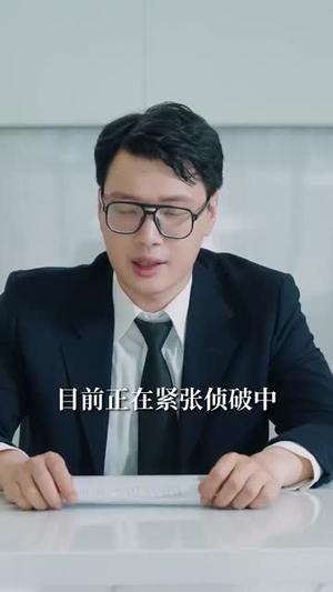 《恶意深陷(80集)曾乙同&周洋洋》短剧封面