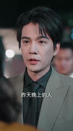《叔的小祖宗闪婚后宠爆了（68集）（夸克网盘）》短剧封面