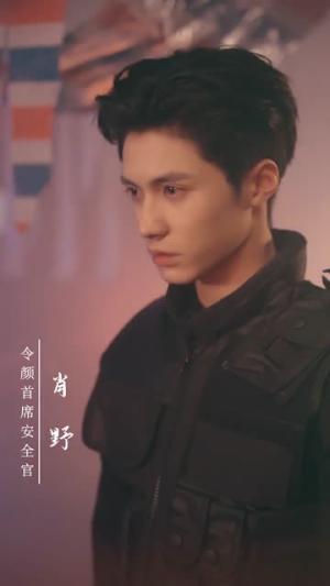 《焚冰以火（70集）杨鹏丞＆张晋宜（夸克网盘）》短剧封面