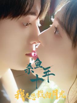 《大婚当日(50集)(夸克网盘)》短剧封面