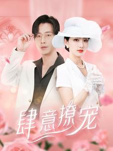 《决战乒乓之天下无双(33集)(夸克网盘)》短剧封面