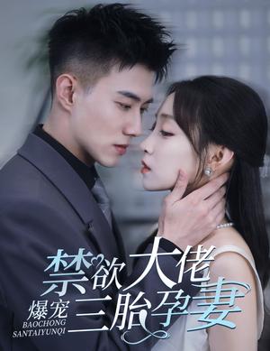 《百米飞人（68集）（夸克网盘）》短剧封面