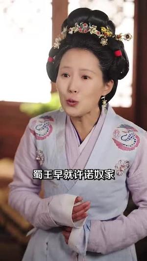 《我在古代当忠臣(73集)李进源&初五(夸克网盘)》短剧封面