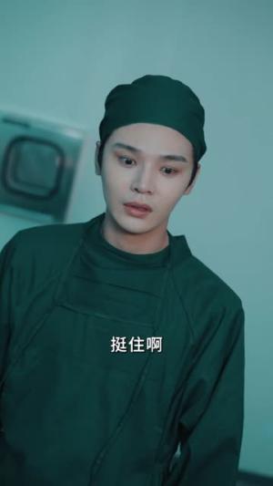 《我有超级马甲系统：超级医生（71集）叶梓靖＆蒋开鑫（夸克网盘）》短剧封面