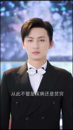 《爱恨难逃的傅总（82集）（夸克网盘）》短剧封面