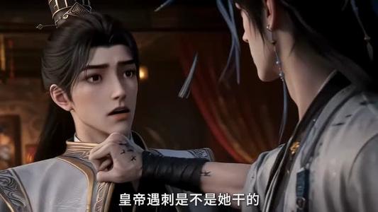 《爆笑修仙:师叔的法宝有点怪第五季(130集)(夸克网盘)》短剧封面