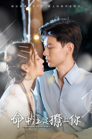 《听妈妈的话（29集）（夸克网盘）》短剧封面