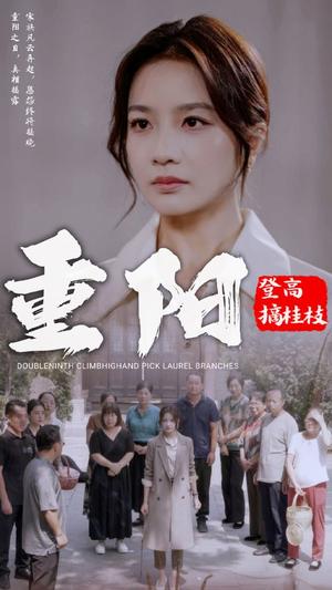 《总裁夫人嘴很甜(65集)黄文博(夸克网盘)》短剧封面
