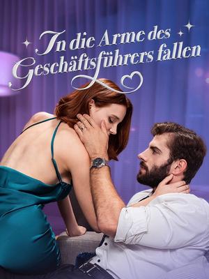 《海外短剧:In die Arme des Geschäftsführers fallen(53集)Lucas Herbert&Michelle Dockery(夸克网盘)》短剧封面
