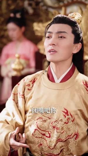 《别的皇帝追求长生,朕只求速死(90集)苏瑶&刘抒航(夸克网盘)》短剧封面