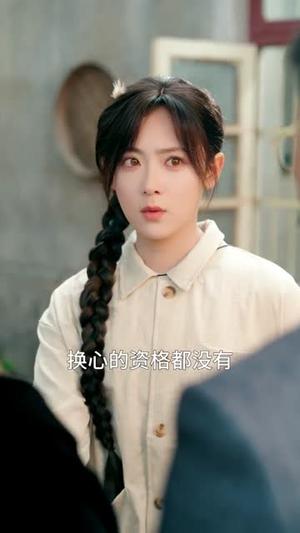 《真千金她一心事业（77集）吴思腾＆李雪阳（夸克网盘）》短剧封面