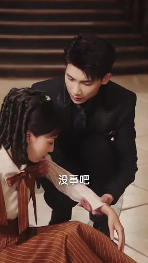 《替身上位手册（79集）吴宇航&诗越越（夸克网盘）》短剧封面