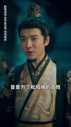《春风送喜见福星&太好了是福宝（74集）（夸克网盘）》短剧封面