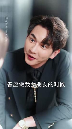 《温小姐这次真的不恋爱脑了(77集)于金妹&黄垚(夸克网盘)》短剧封面