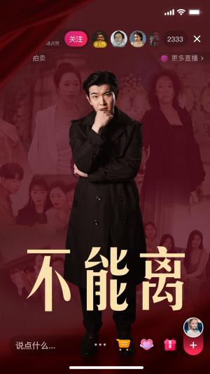 《山河吟长歌(60集)(夸克网盘)》短剧封面