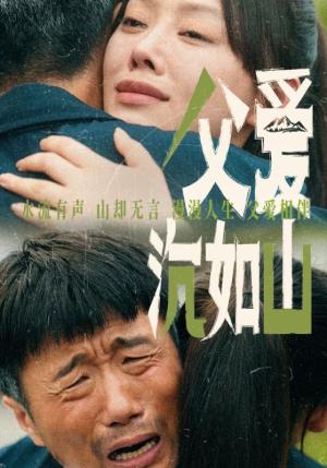 《双生归来（58集）珺珺（夸克网盘）》短剧封面