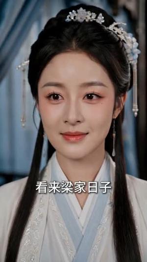 《错嫁成婚,战神夫君心动了(76集)(夸克网盘)》短剧封面