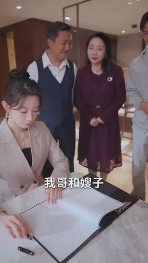 《八零娇夫快过来(61集)王炳翔&马铭婕(夸克网盘)》短剧封面